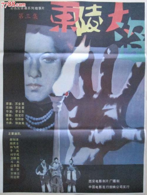 定制柬埔寨签证